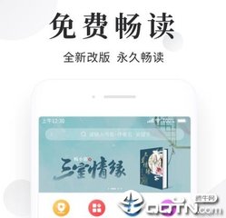 真人百家家乐网站哪个是真的